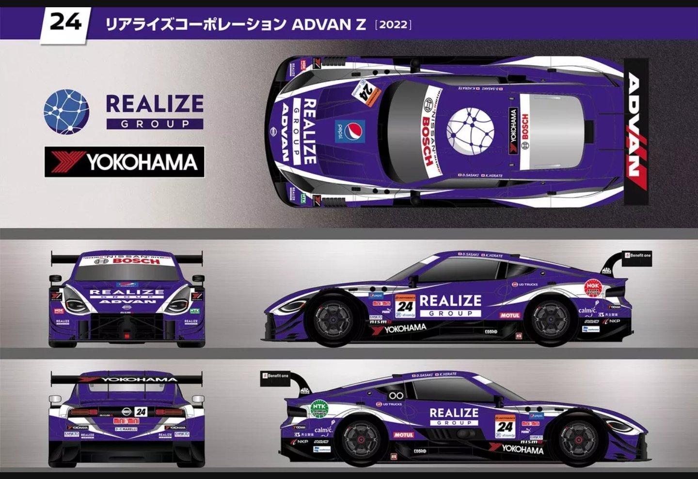 Nissan and NISMO unveil Nissan Z GT500 race car for Super GT Nissan and NISMO unveil Nissan Z GT500 race car for Super GT