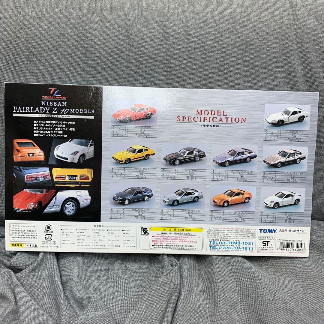 ited__nissan_fairl_1643286266_c8da0e11_progressive.jpg