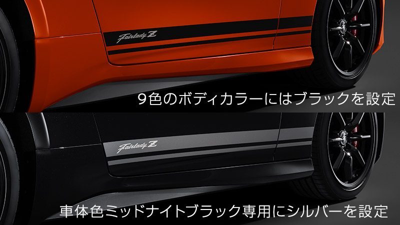 Nissan-Fairlady-Z-Customized-Edition-432Orange-RZ34-side-decal.jpg