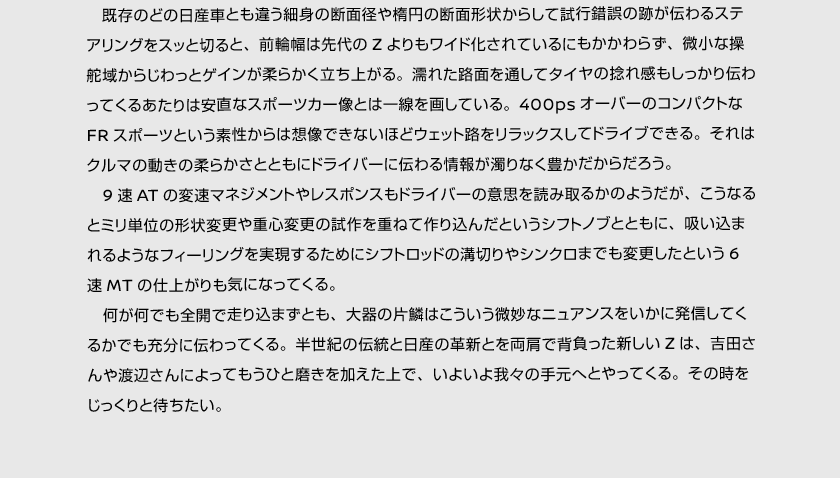 pc_13_02.gif