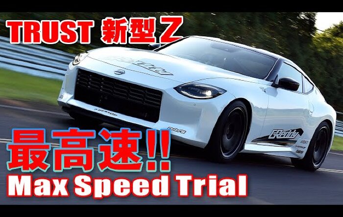 Nissan Z Top Speed test: hits 302km!